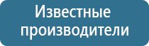 ароматизатор для квартиры электрический