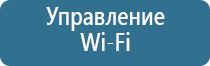 диспенсер для освежителя воздуха автоматический