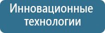 диффузор для освежителя воздуха автоматический