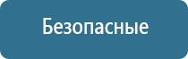 автоматический распылитель освежителя воздуха