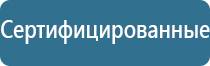 аппарат для освежителя воздуха автоматический